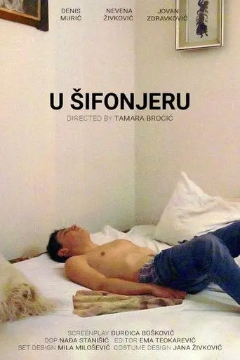 In the Closet (2019)