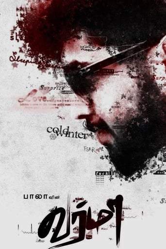 Varma (2020)