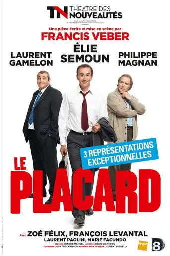 Le Placard (2015)