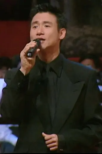 1997年香港回归文艺汇演 (1997)