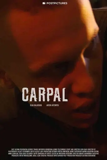 Carpal (2024)