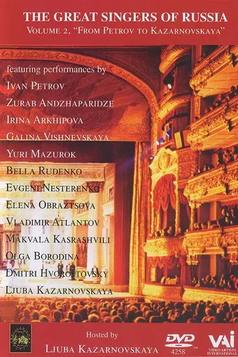 The Great Singers of Russia - Volume 2 (1970)
