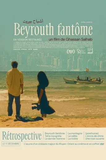Beirut Phantom (1998)