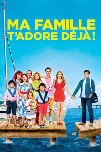 Ma Famille T'adore Deja (2016)