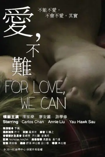 For Love We Can (2014)