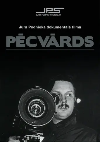 Afterword (1991)