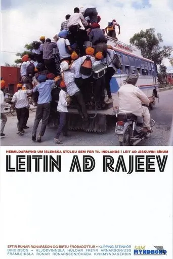 Searching for Rajeev (2002)