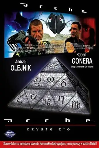 Arche. Czyste zło (2003)