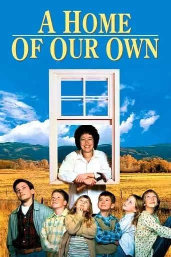 A Home Of Our Own (1993)