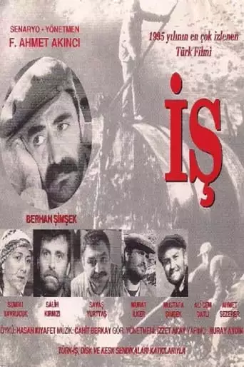 Is (1995)