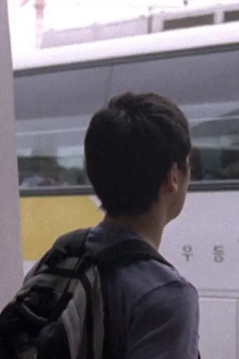Holy Vacation (2008)
