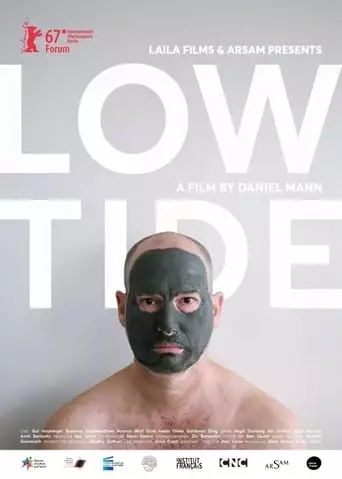 Low Tide (2017)