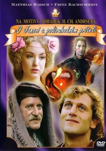 Vandronik (1991)