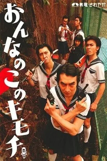 The Greatest Hits Of HYOGEN SAWAYAKA (2014)