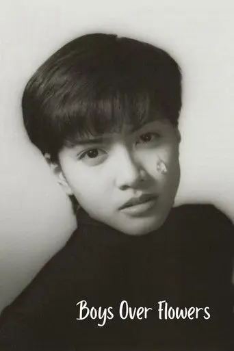 Boys Over Flowers (1995)