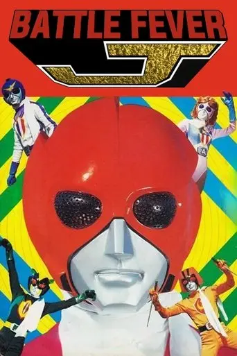 Battle Fever J: The Movie (1979)