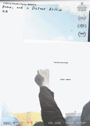 Home and a Distant Archive (2021)