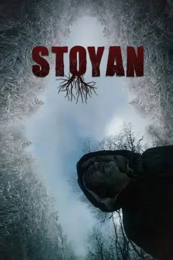 Stoyan (2022)