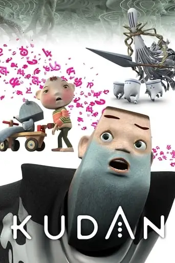 Kudan (2008)