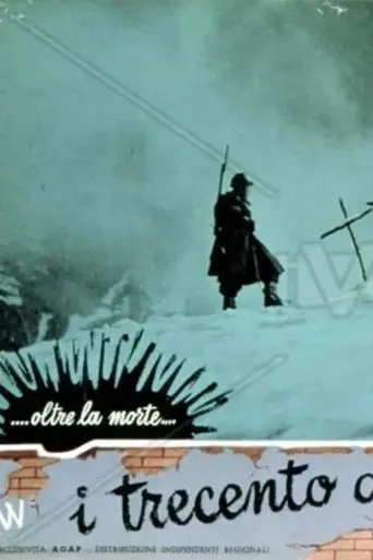 The Three-hundred of the Seventh (1943)