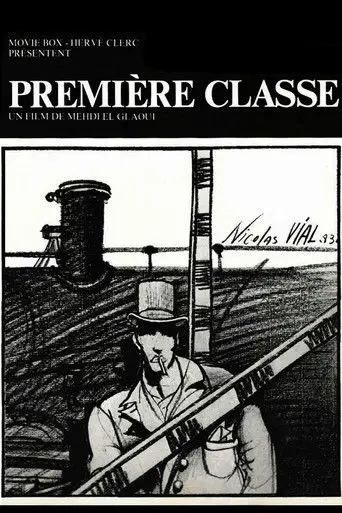 Première Classe (1992)