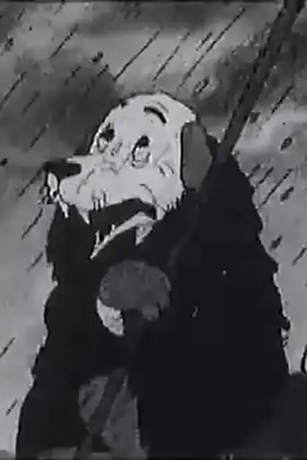 Shunn U Katun (1938)