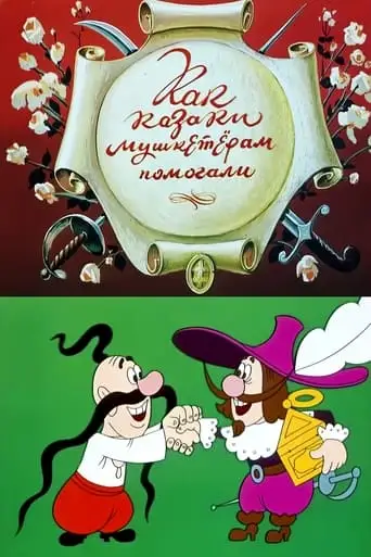 How The Cossacks Helped The Musketeers (1979)