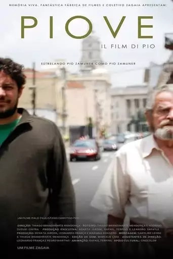 Pio's Movie (2012)