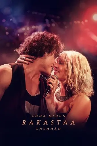 The More Loving One (2025)