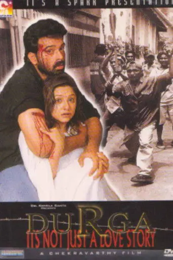 Durga (2002)