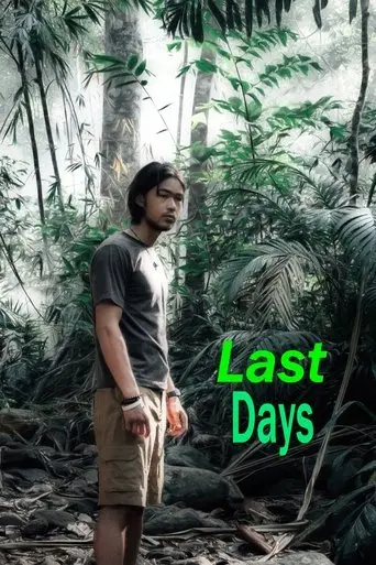 Last Days (2025)