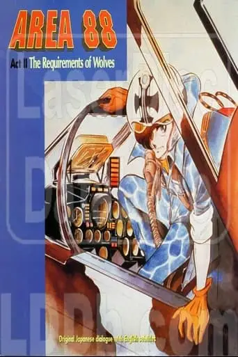 Area 88 Act II: The Requirements of Wolves (1985)