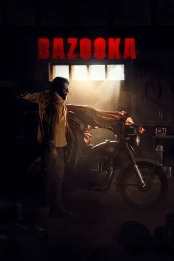 Bazooka (2025)