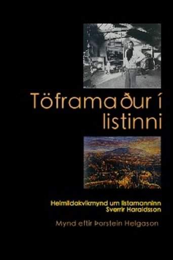 Töframaður í listinni (1991)