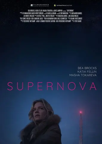 Supernova (2021)