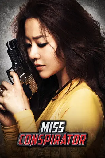 Miss Conspirator (2012)
