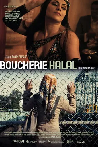 Boucherie Halal (2012)