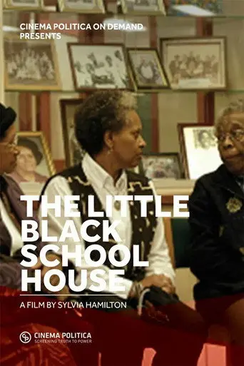 The Little Black School House (2007)