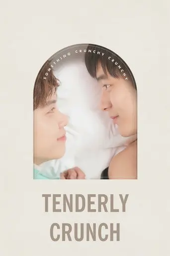 Tenderly Crunch (2013)