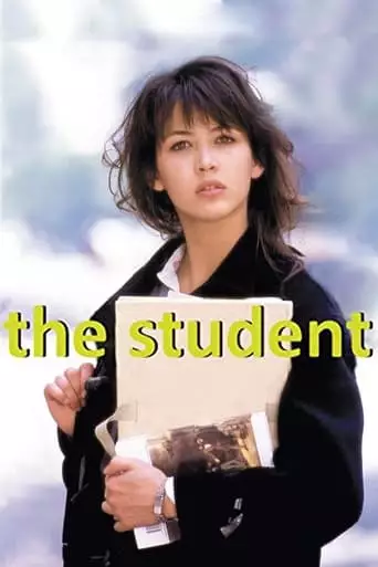 The Student (1988)