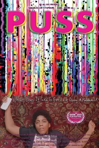 Puss (2021)