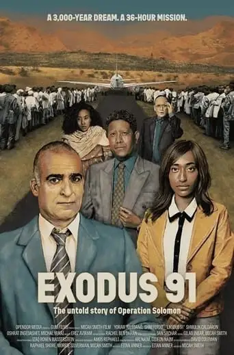 Exodus 91: The Untold Story of Operation Solomon (1970)