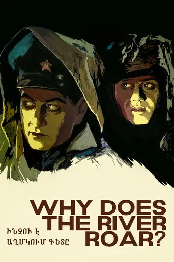 Why Does The River Roar? (1959)