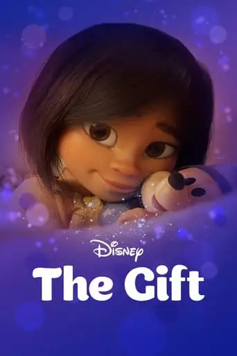 The Gift (2022)