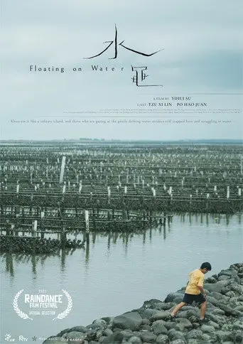 Floating on Water (2021)