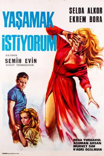 Yaşamak İstiyorum (1967)