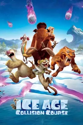Ice Age: Collision Course (2016)