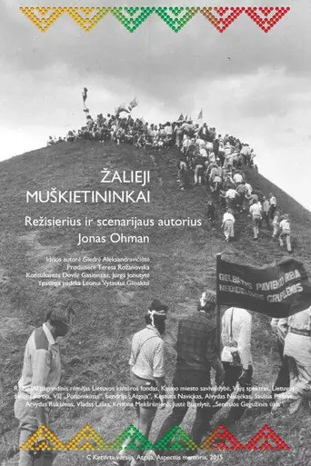 The Green Musketeers (2015)