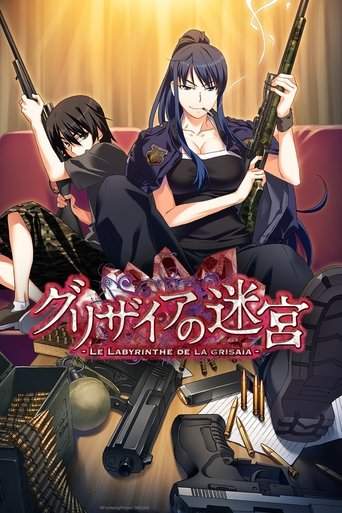 The Labyrinth of Grisaia (2015)