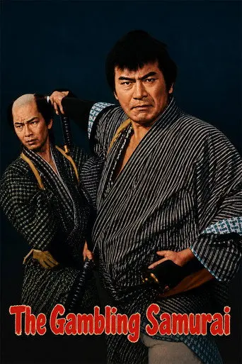The Gambling Samurai (1960)